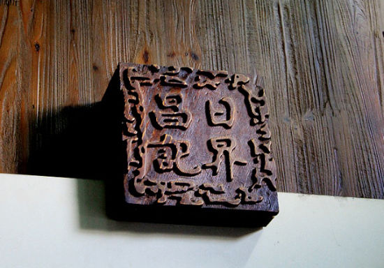 ky开元集团官网入口