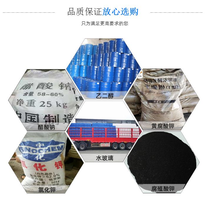 KY开元集团官网