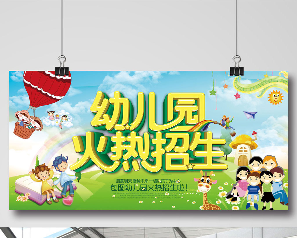 KY开元集团官网