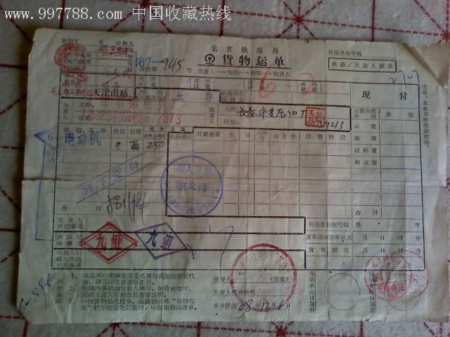 ky开元集团官网入口