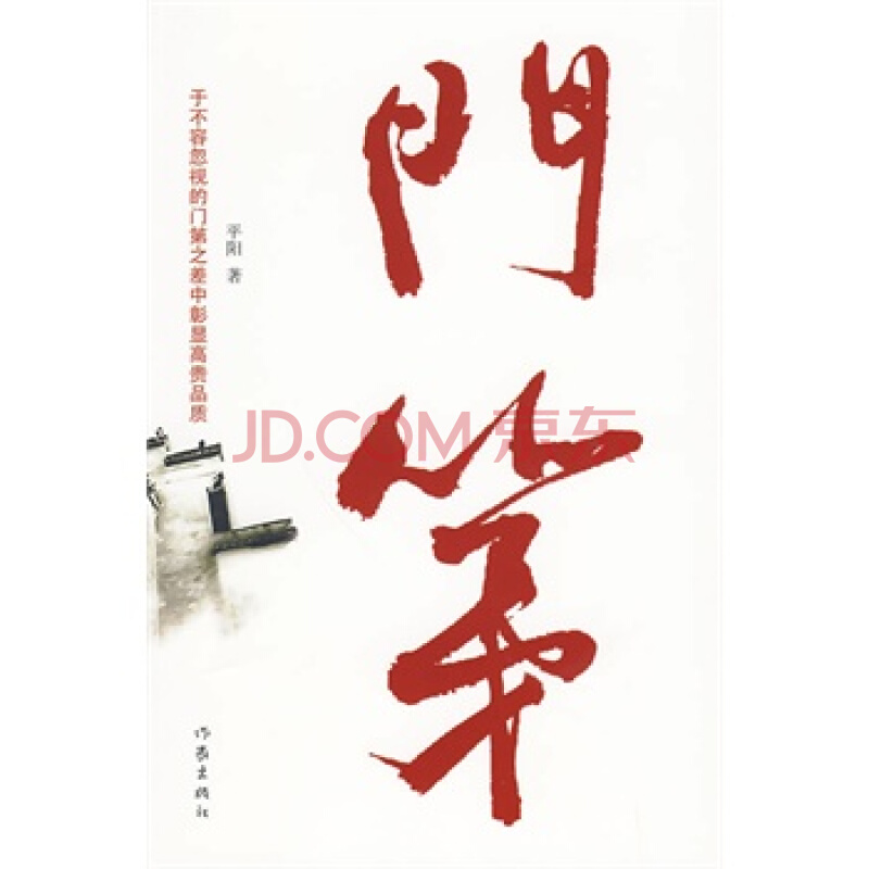 我校喜获国家级“节约型公共机构示范单位”称号“ky开元”(图4) ky开元集团官网入口