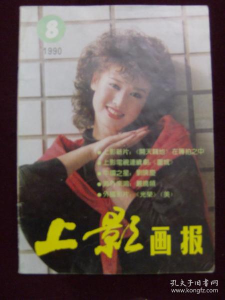 KY开元集团官网