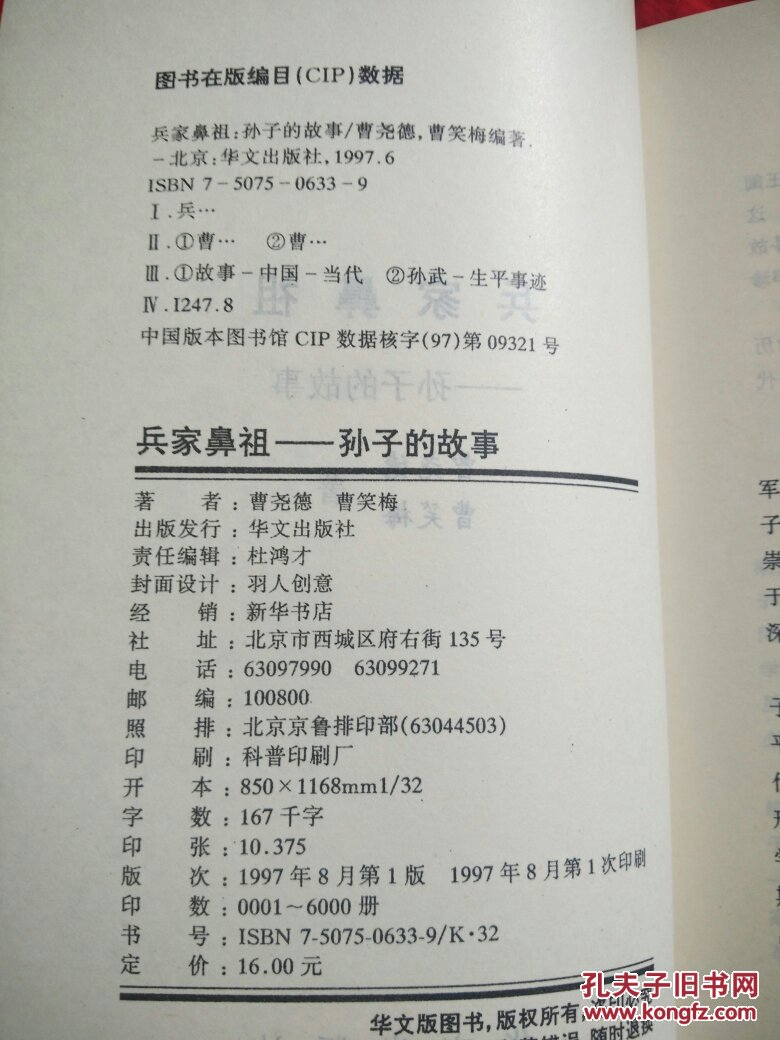 俄罗斯沃罗涅日州代表团来校访问:ky开元(图1) ky开元集团官网入口