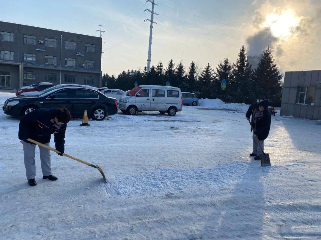 【新闻】清雪暖人心 这个冬天不太冷|ky开元集团官网入口(图4)
【新闻】清雪暖人心 这个冬天不太冷|ky开元集团官网入口(图4)