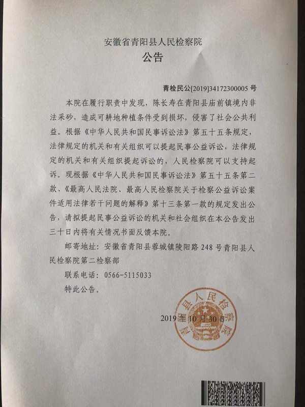 国内钢价跌幅扩大 进口铁矿石价格盘整‘ky开元’(图4) KY开元集团官网