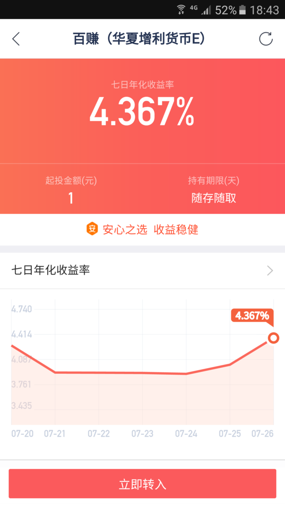 ‘ky开元集团官网入口’校团委举办优秀课堂笔记评选活动(图2) KY开元集团官网