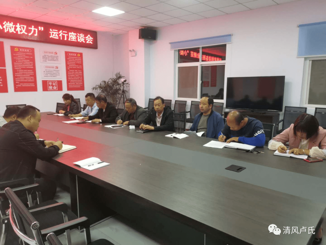 
兴贤里街道办：召开规范农村“小微权力”运行事情座谈会|ky开元(图2)