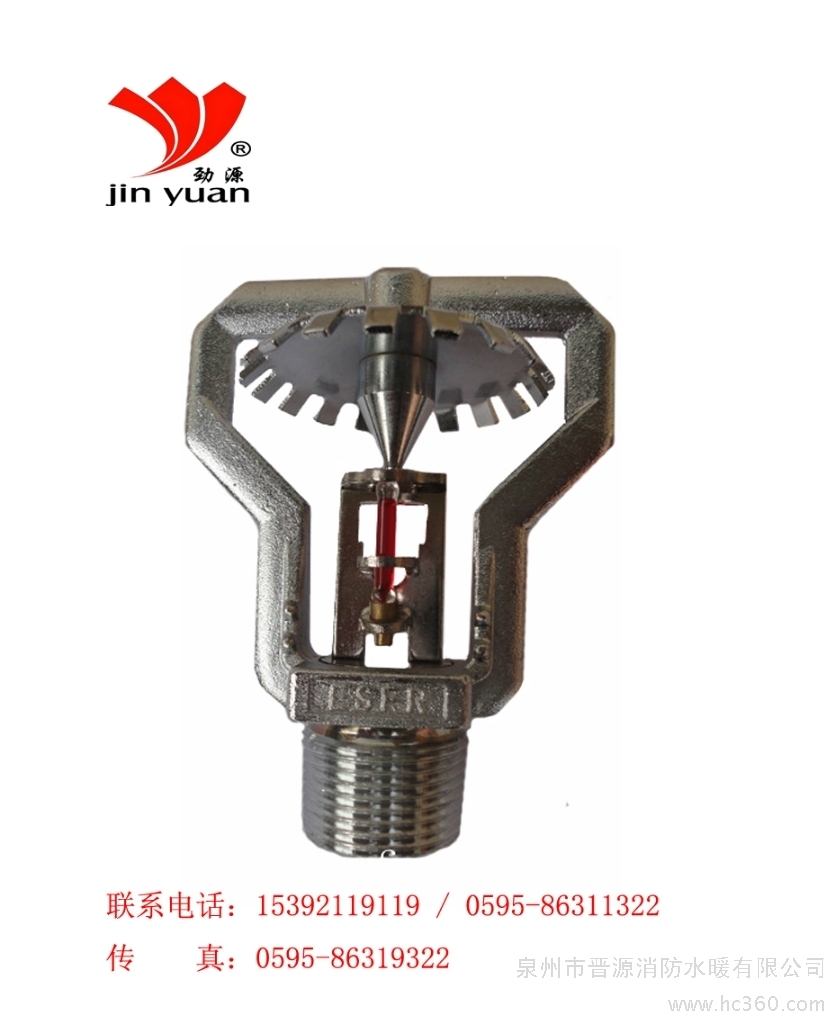 森林防火形势严峻 广东增强防火新技术推广:ky开元集团官网入口(图5) KY开元集团官网