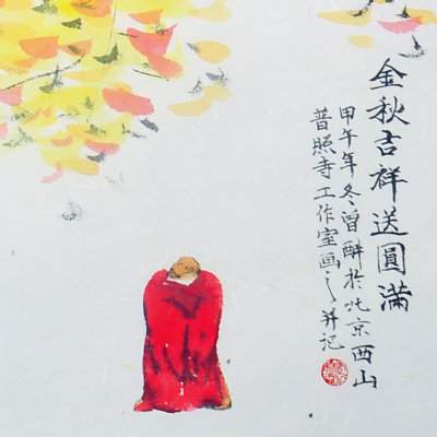 KY开元集团官网