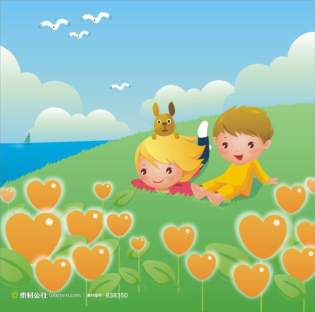 ky开元_基于科学的微调 How to Have a Good Day by Caroline Webb(图1) ky开元