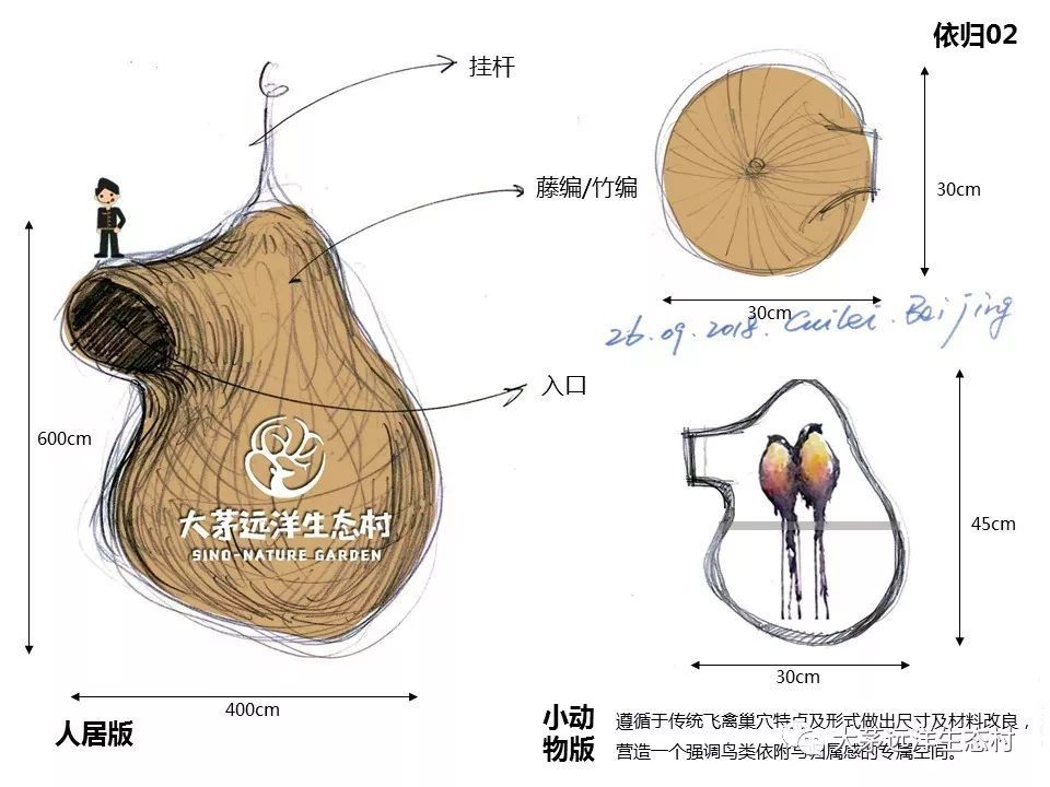 ky开元集团官网入口
