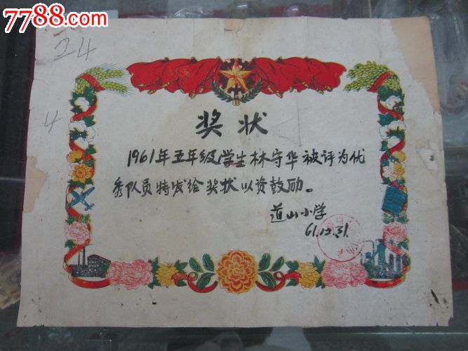 ky开元集团官网入口