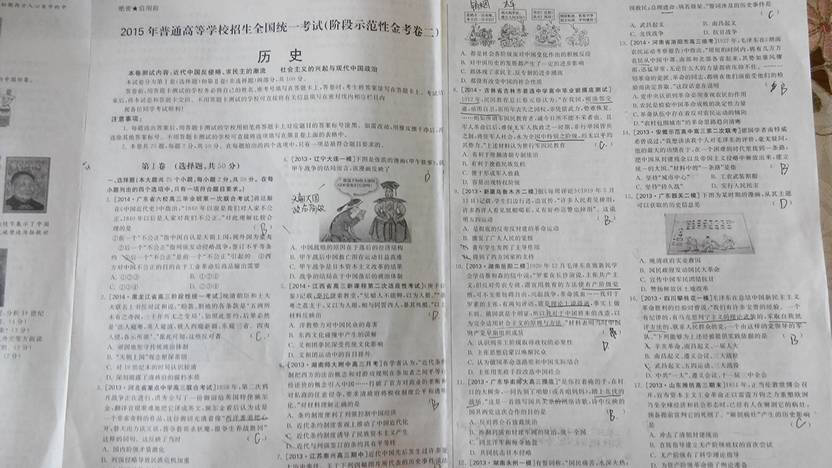 KY开元集团官网