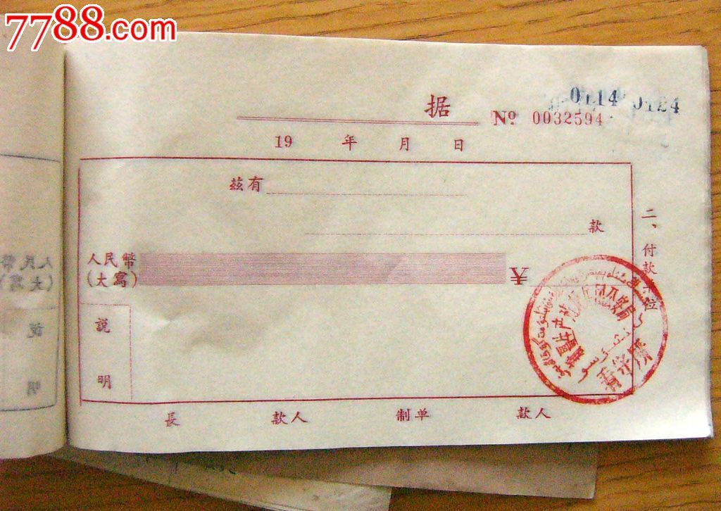 KY开元集团官网