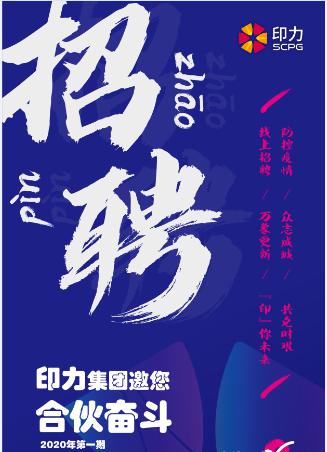 ky开元集团官网入口