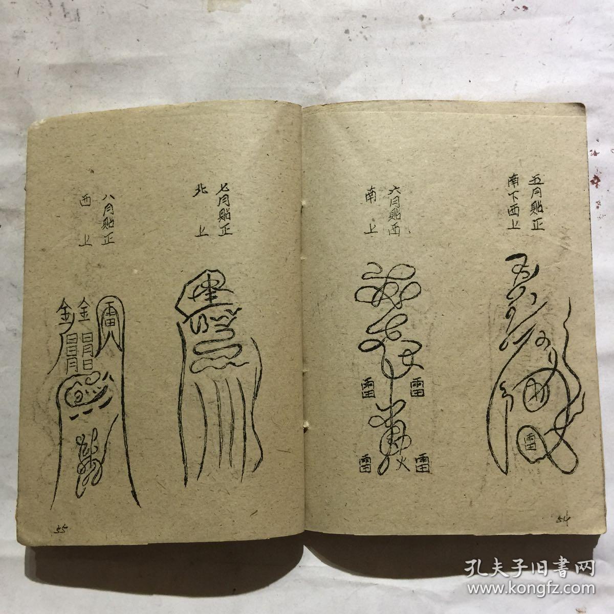 KY开元集团官网