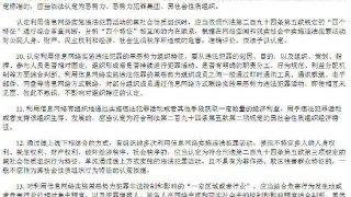 多维发力,实现生态保护与矿业开发辩证统一-ky开元(图3) ky开元集团官网入口