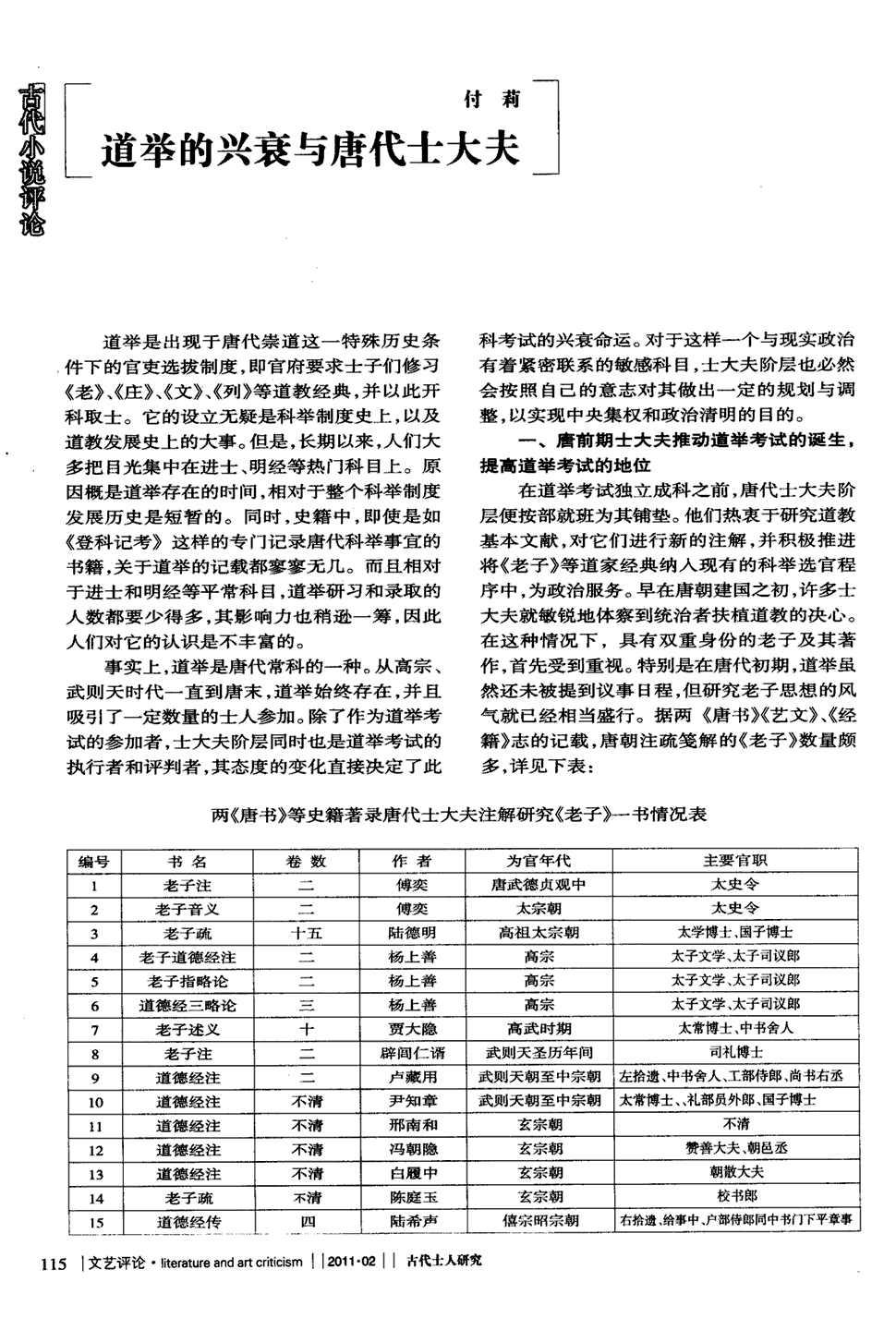 KY开元集团官网-山西瑞格金属新材料镁合金原料仓库失火(图1) ky开元集团官网入口