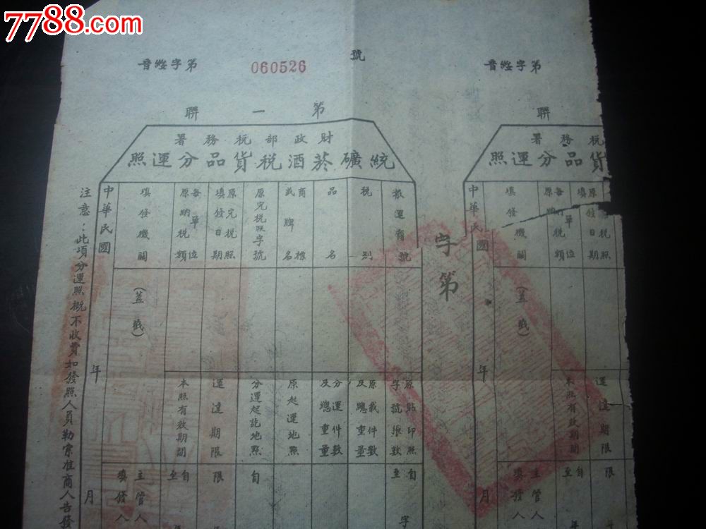 KY开元集团官网