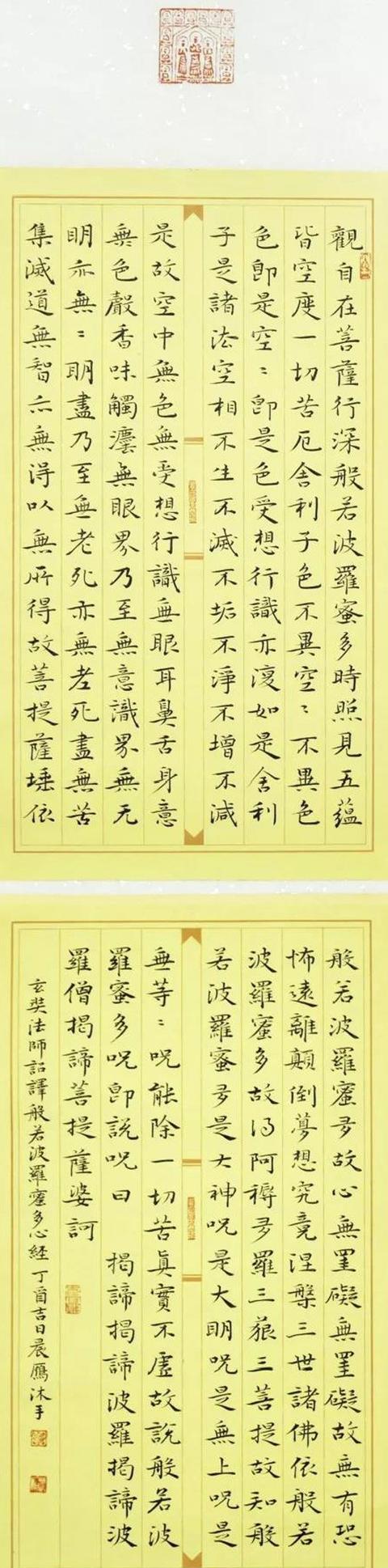 KY开元集团官网