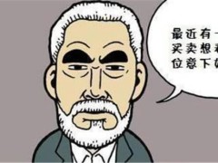 ky开元集团官网入口