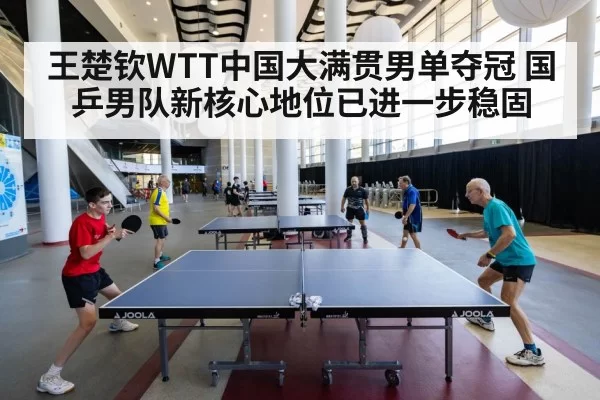 table tennis match action shot